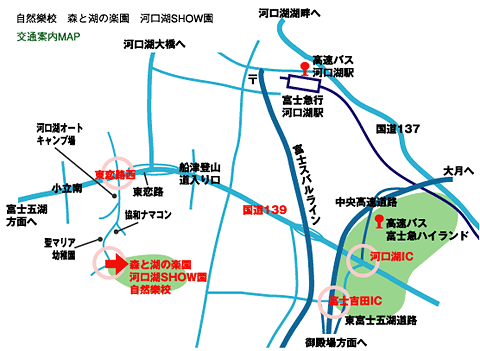 交通案内MAP（周辺地図）